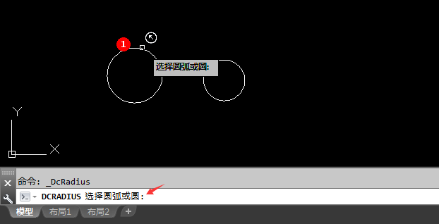 cad怎么约束圆或圆弧半径