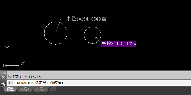 cad怎么约束圆或圆弧半径