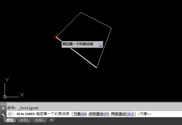 cad怎么约束对齐标注