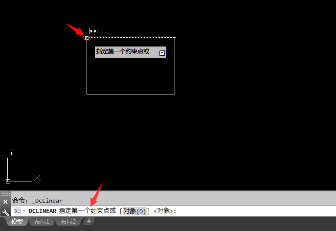cad怎么线性标注约束尺寸