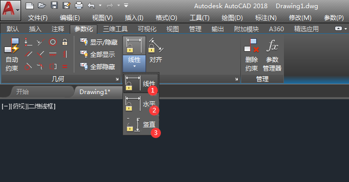 cad怎么线性标注约束尺寸