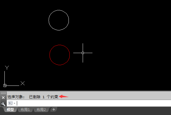 CAD怎么取消约束