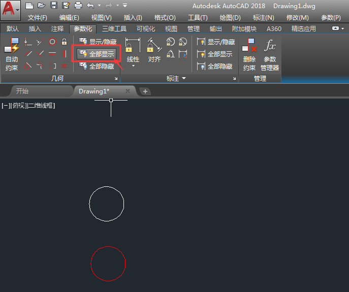 cad怎么隐藏约束图标