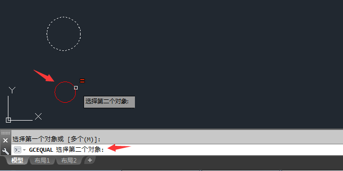 cad怎么相等约束对象