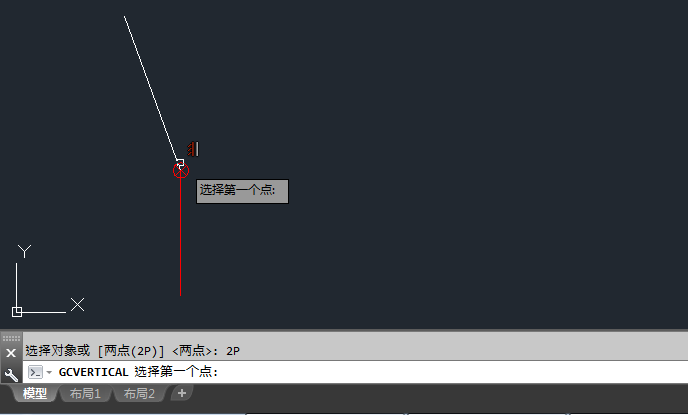 cad怎么竖直约束对象