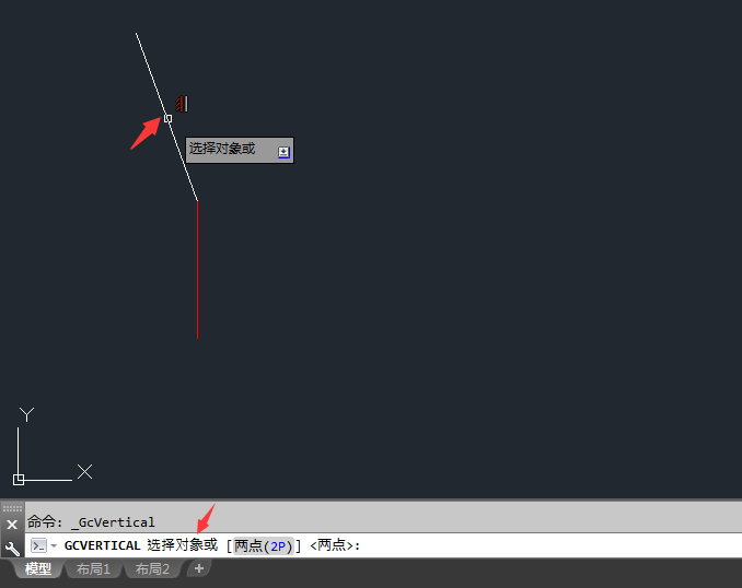 cad怎么竖直约束对象