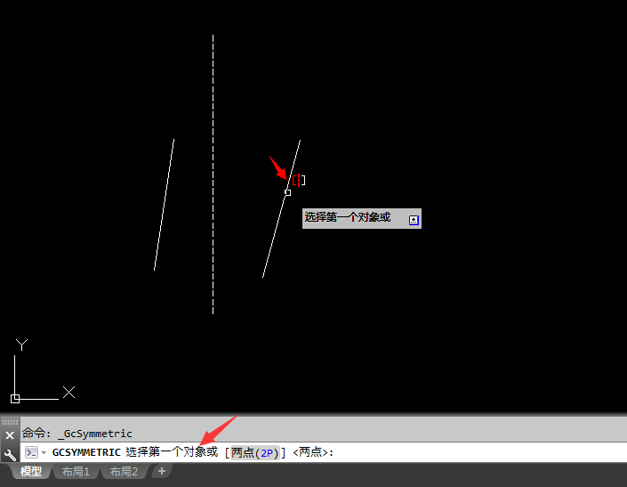 cad对称约束怎么用