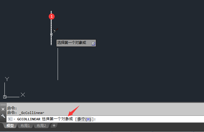 cad怎么共线约束两直线