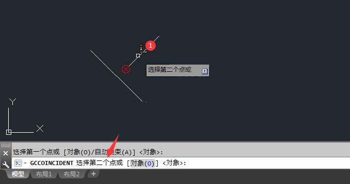cad重合约束怎么用