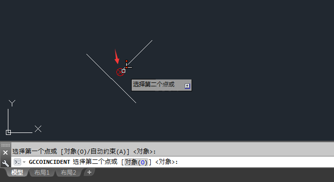 cad重合约束怎么用