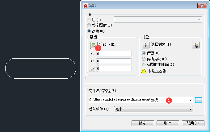 cad写块在哪里怎么用