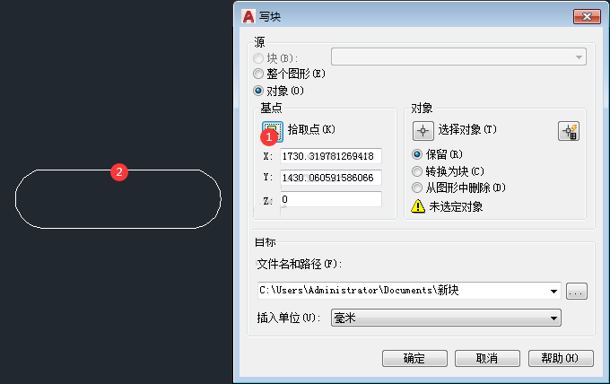 cad写块在哪里怎么用