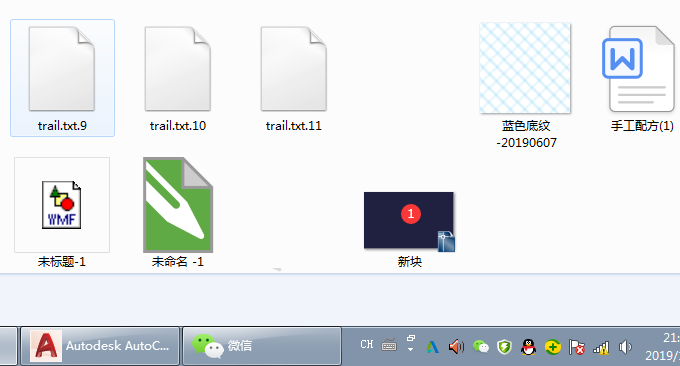 cad写块在哪里怎么用