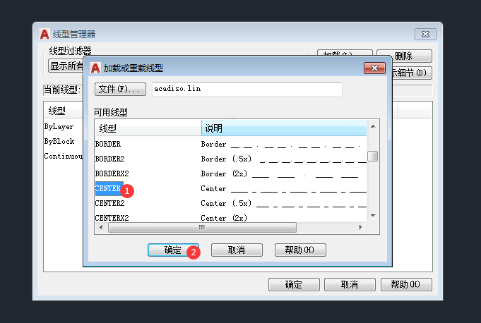 cad怎么设置虚线