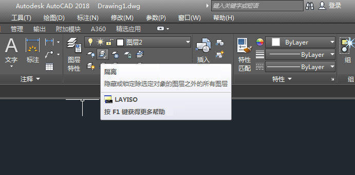cad怎么把图层隔离出来