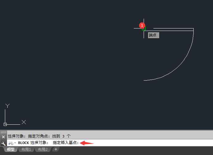 cad中块的创建与使用