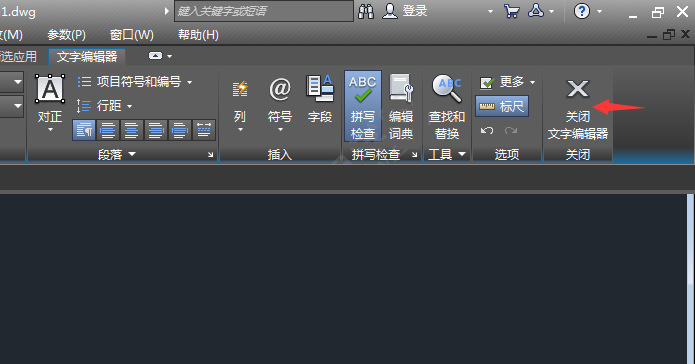 怎么在CAD中输入多行文字