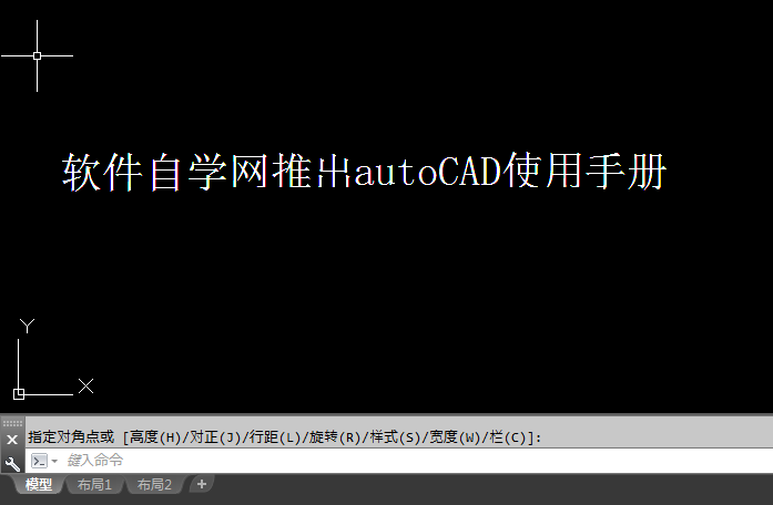 怎么在CAD中输入多行文字
