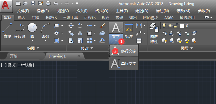 怎么在CAD中输入多行文字