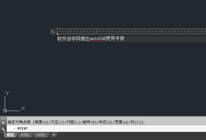 怎么在CAD中输入多行文字