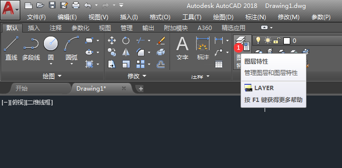 cad如何创建新图层