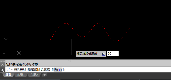 cad怎么定距等分曲线