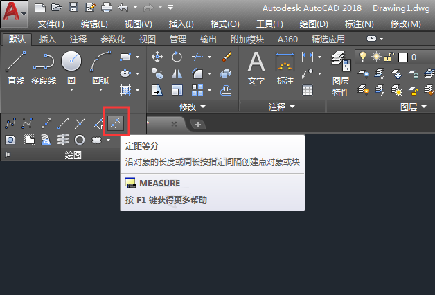 cad怎么定距等分曲线