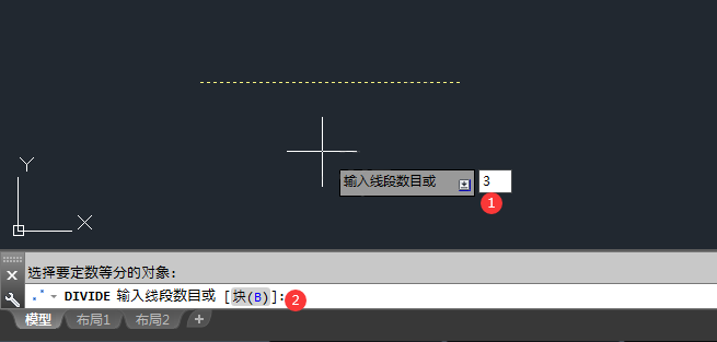 cad怎么把直线三等分