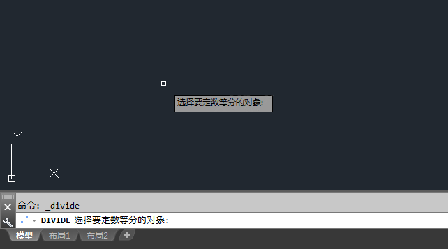 cad怎么把直线三等分