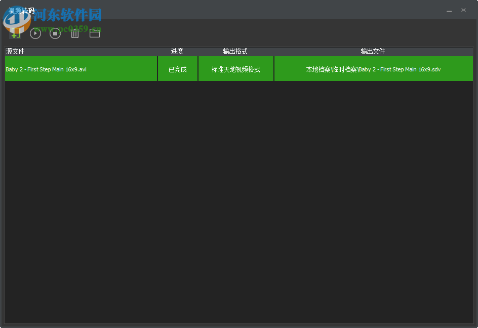 视侦精灵添加本地视频转码的方法