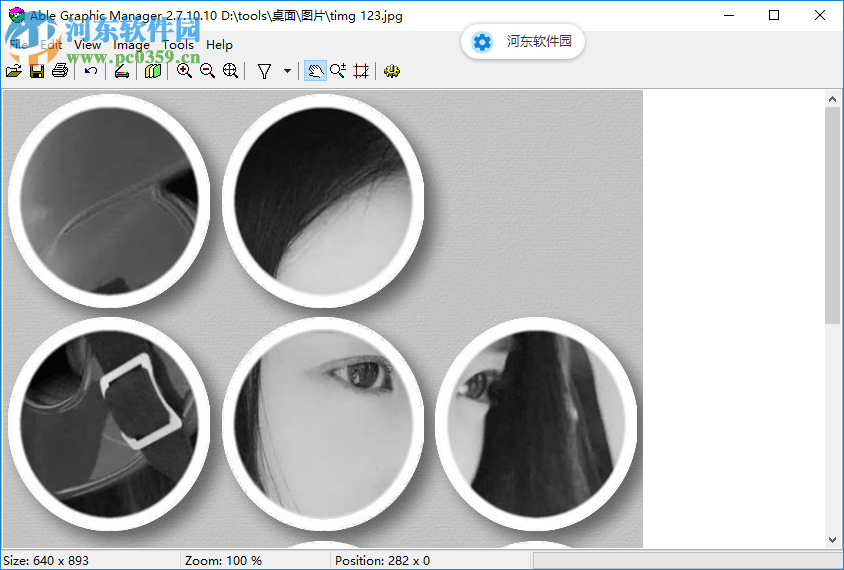 Able Graphic Manager设置图片黑白特效的方法