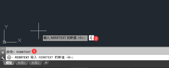 CAD怎么把文字镜像反过来
