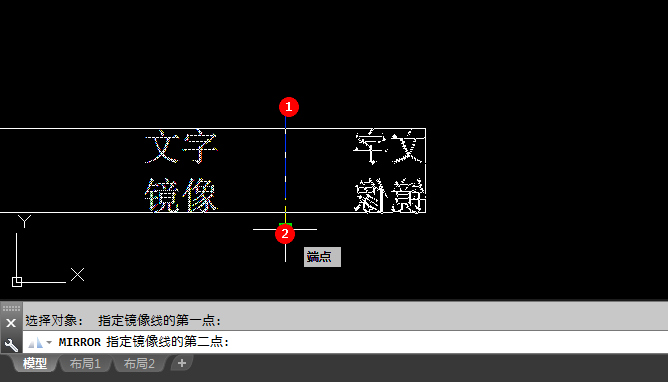 CAD怎么把文字镜像反过来