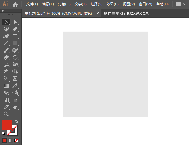 师范学校标识图标绘制