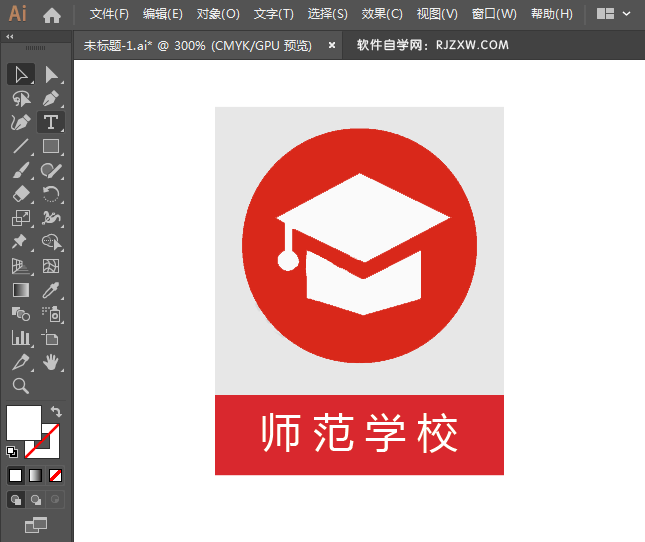 师范学校标识图标绘制