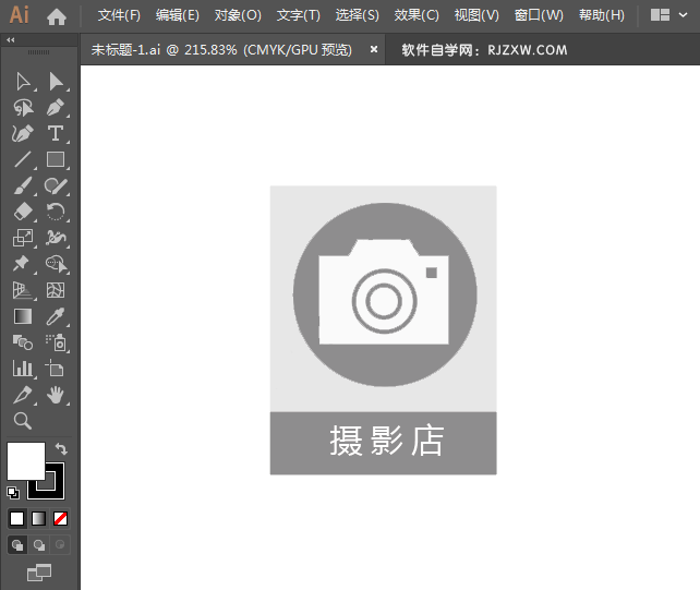 摄影店标识图标绘制