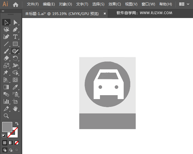 汽车美容标识图标绘制