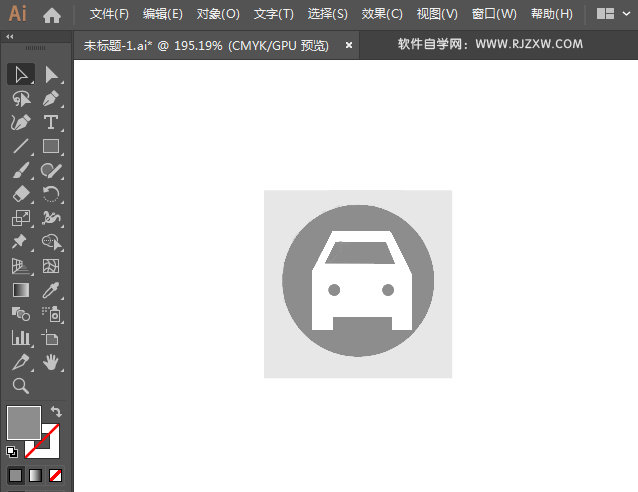 汽车美容标识图标绘制