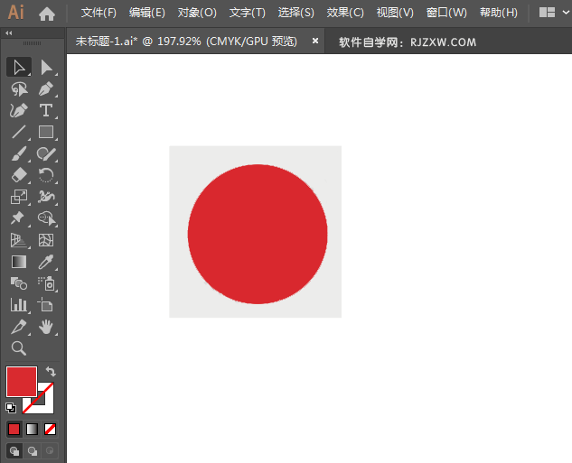 消防标语图标绘制