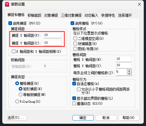 cad启用捕捉设置的方法