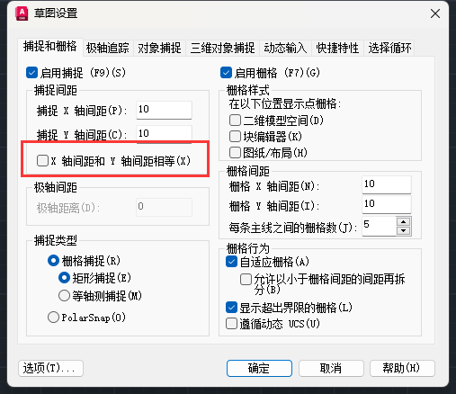 cad启用捕捉设置的方法