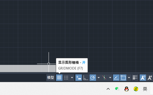 cad怎么关闭栅格捕捉