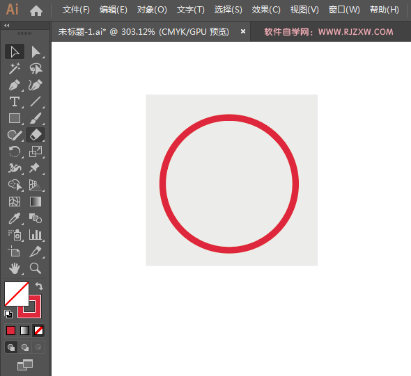 减号标志怎么绘制