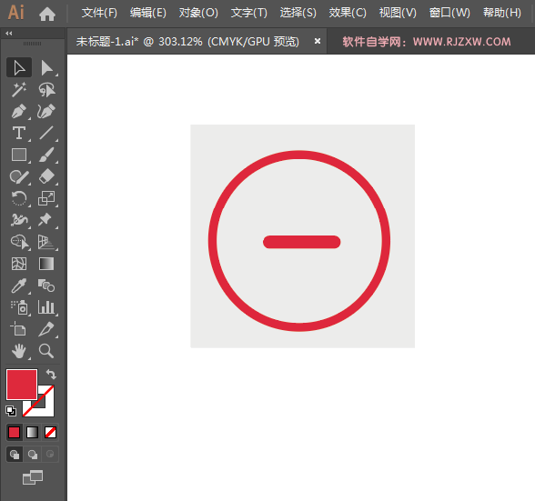减号标志怎么绘制