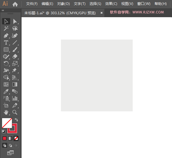 减号标志怎么绘制