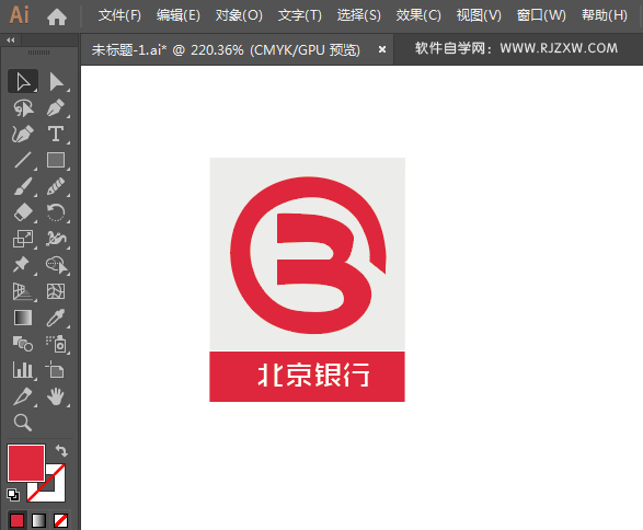 北京银行LOGO的绘制方法