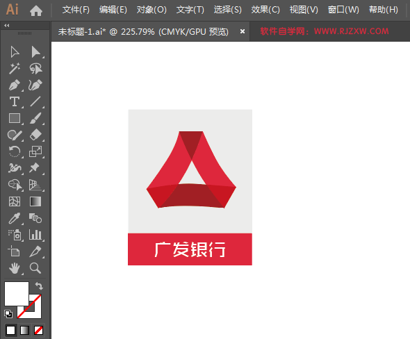 广发银行标志绘制的方法