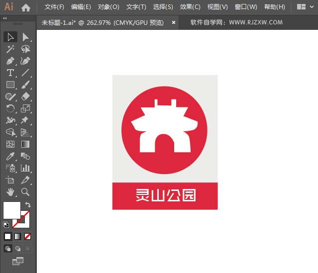 灵山公园标识的绘制方法