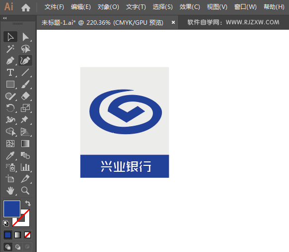 兴业银行标志绘制的方法