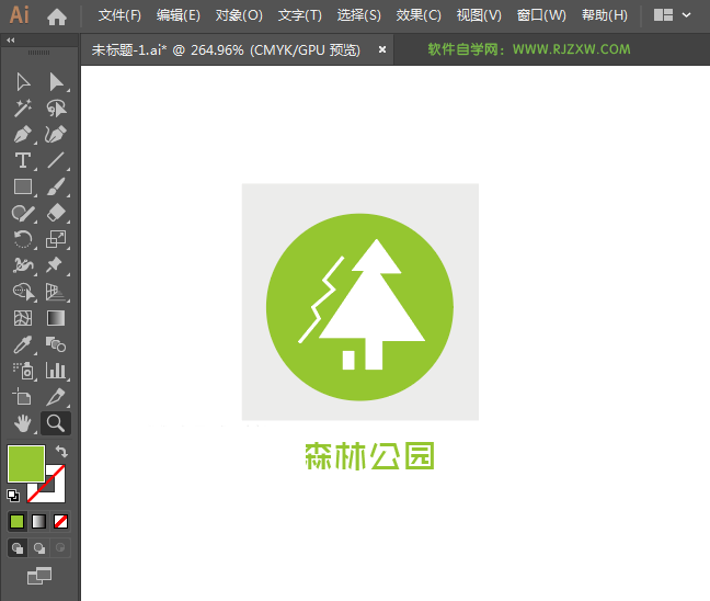 森林公园标识怎么绘制